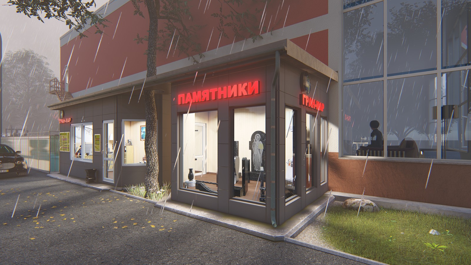 Торгово-выставочный павильон