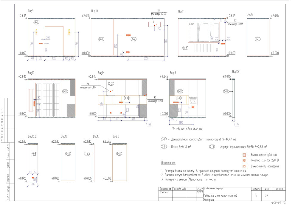 Western residence. Часть #2 Чертежи