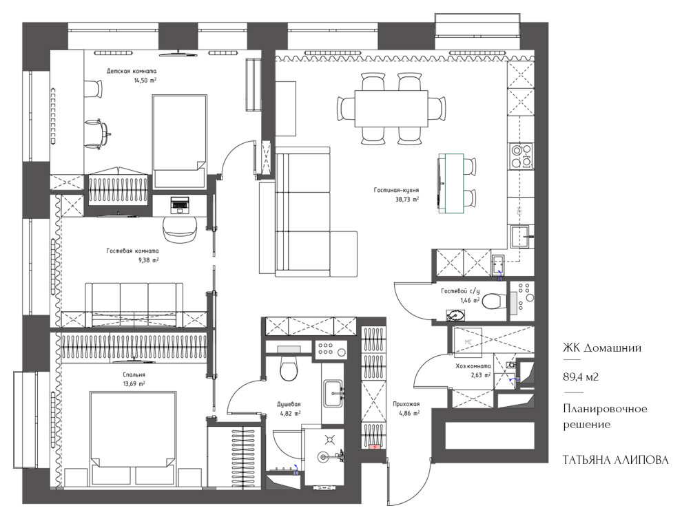 ЖК Домашний