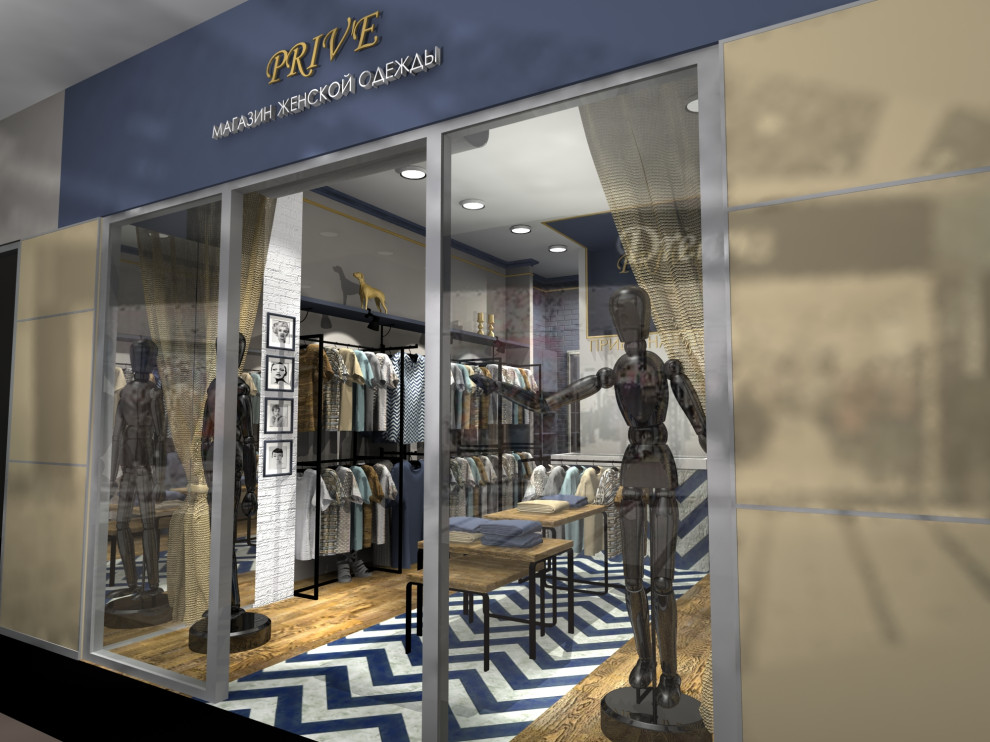 Магазин одежды