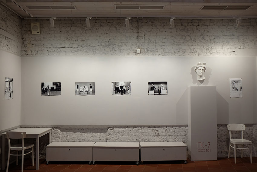 Центр эстетического воспитания «Мусейон»