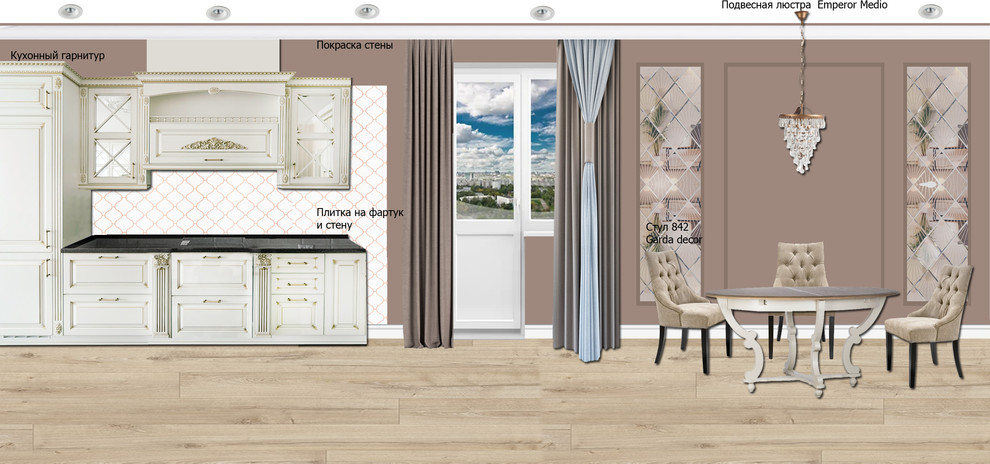 Коллаж по Кухне