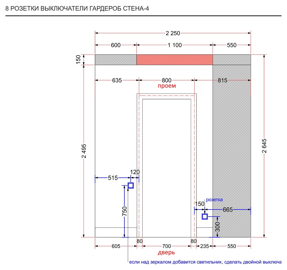 Спальня с гардеробом 19,7 кв.м. (Москва)