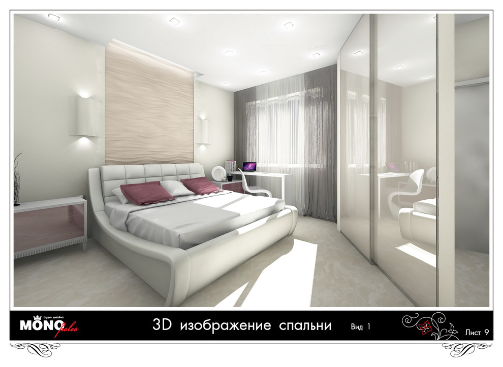 Двухкомнатная квартира-студия 75,5 кв м