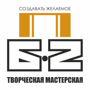 Компания б 2