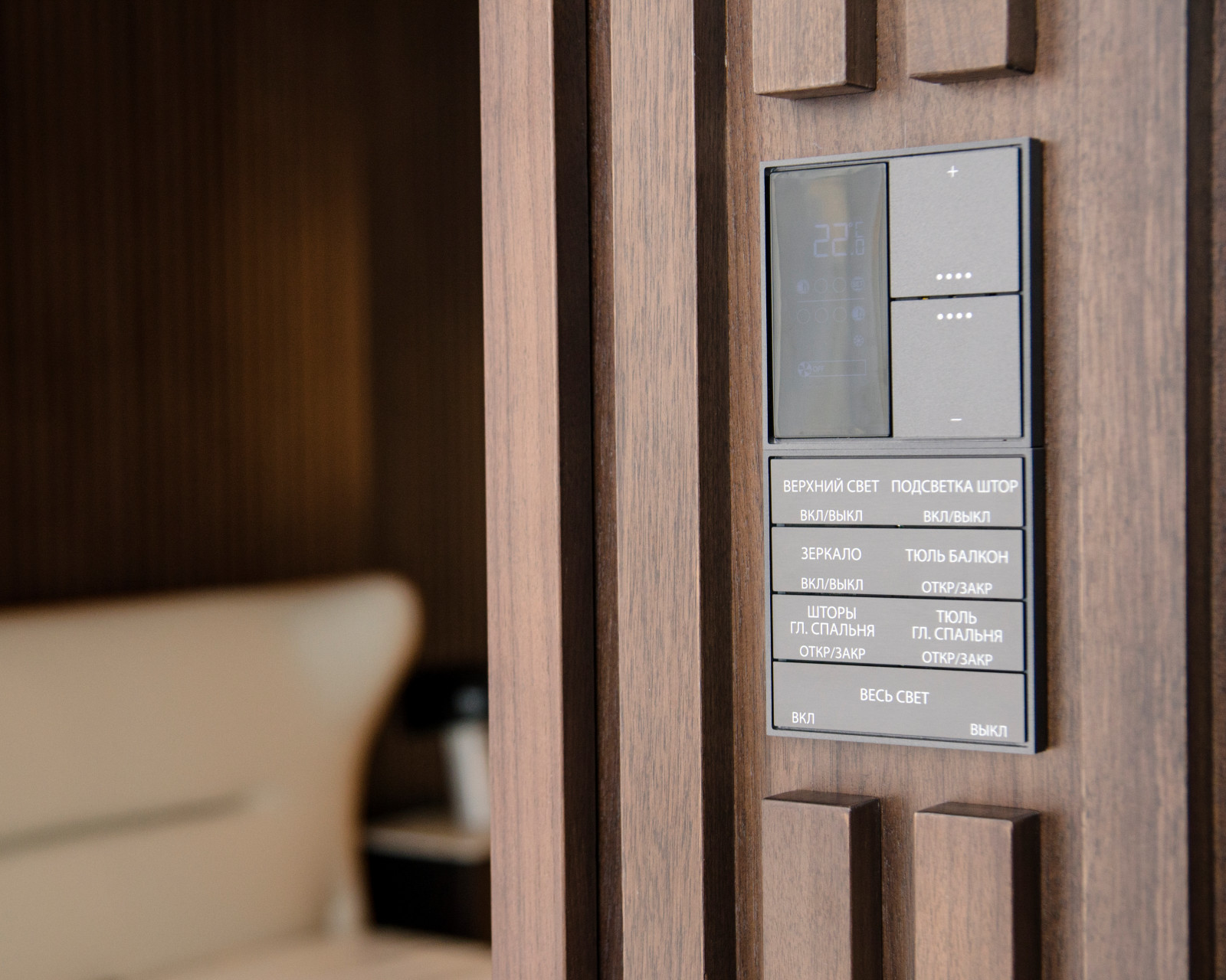 Умный дом в квартире с видом на МГУ