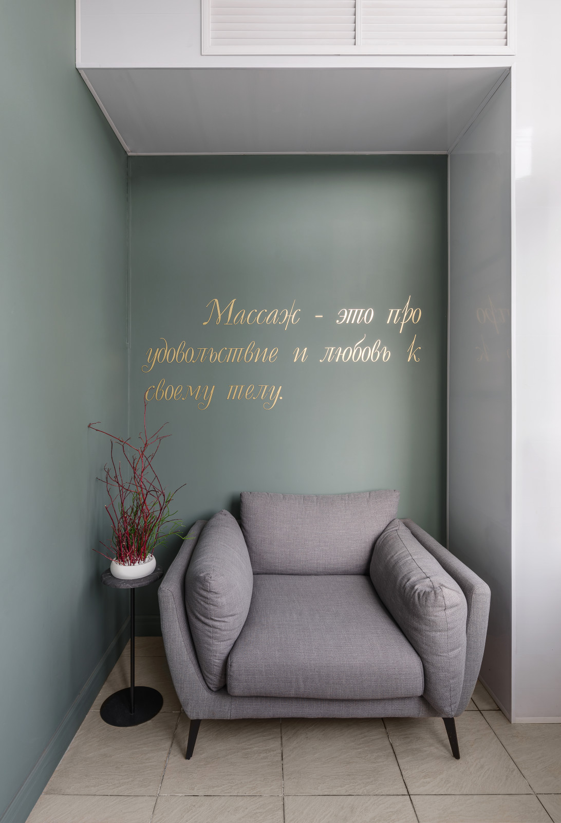 Студия эстетики лица и тела Dar Dary