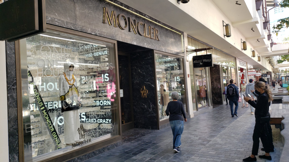 Commercial Remodel