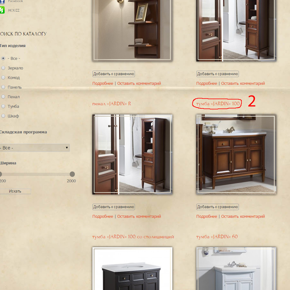 Дизайнерский. Зd модели для загрузки