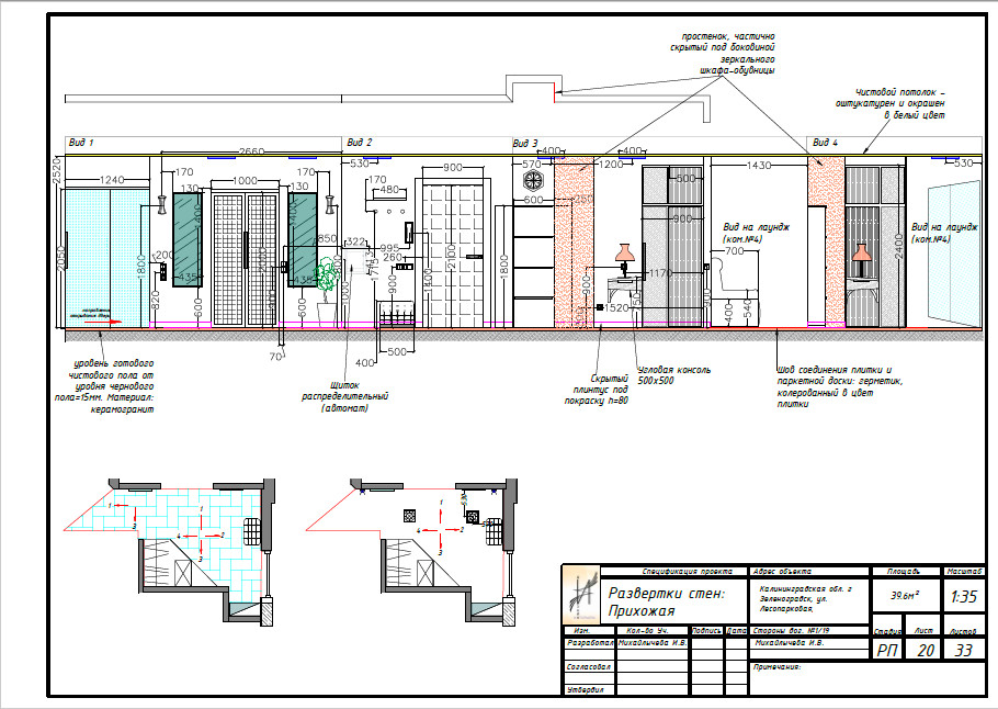 Однокомнатная квартира в перепланировке в двухкомнатную