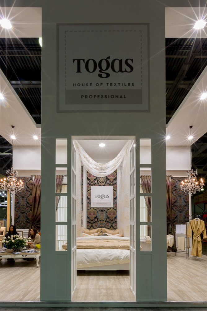 Выставочный стенд