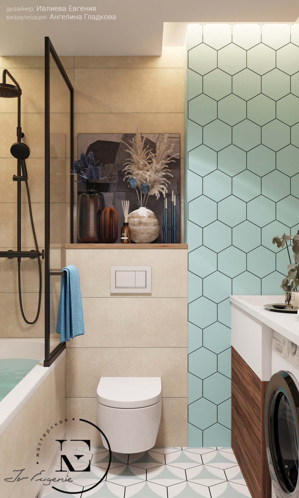 "Осенний иней"