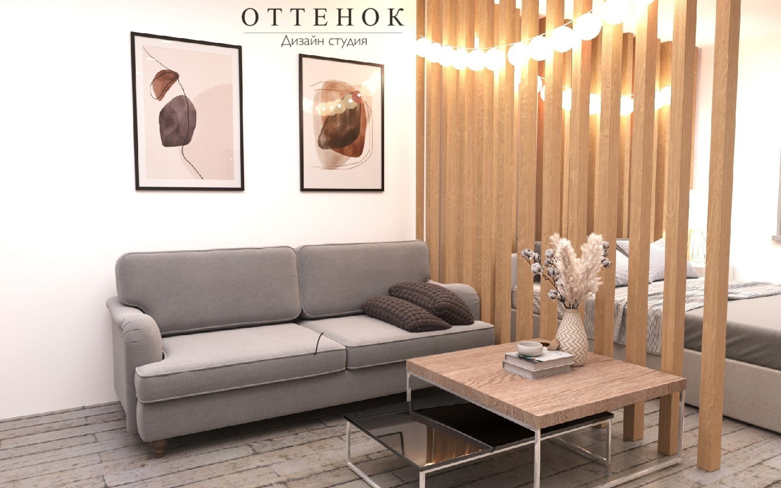 Студия 26 кв.м. в ЖК "Академ Риверсайд"