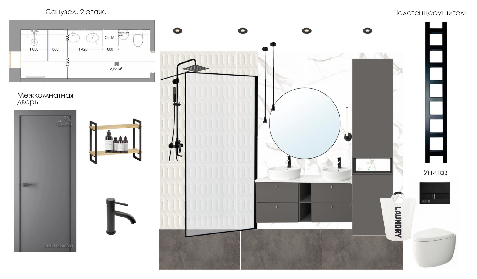 Проект дома в Можайске