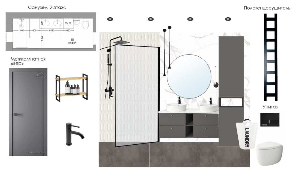 Проект дома в Можайске