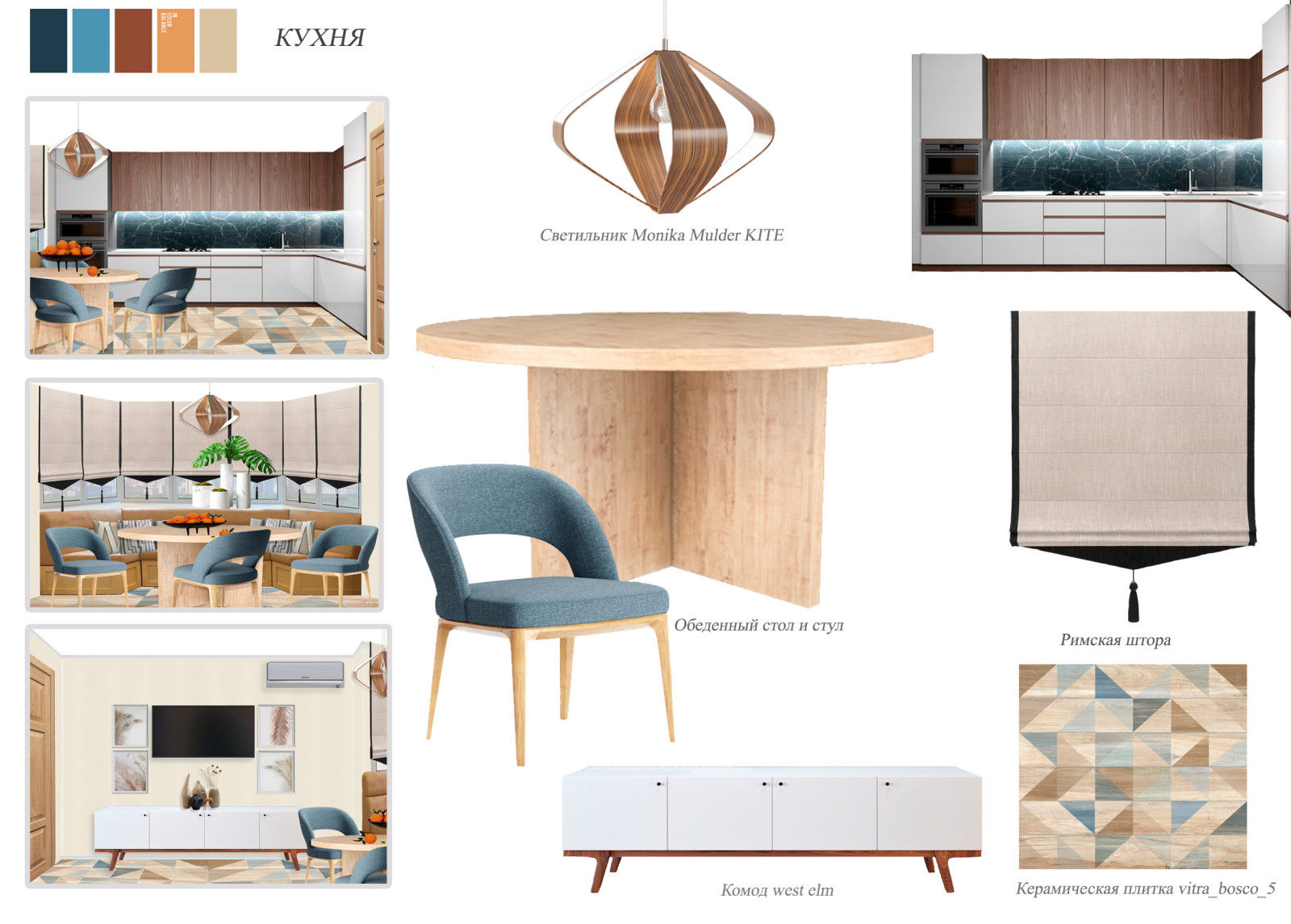 Квартира на улице Перовской