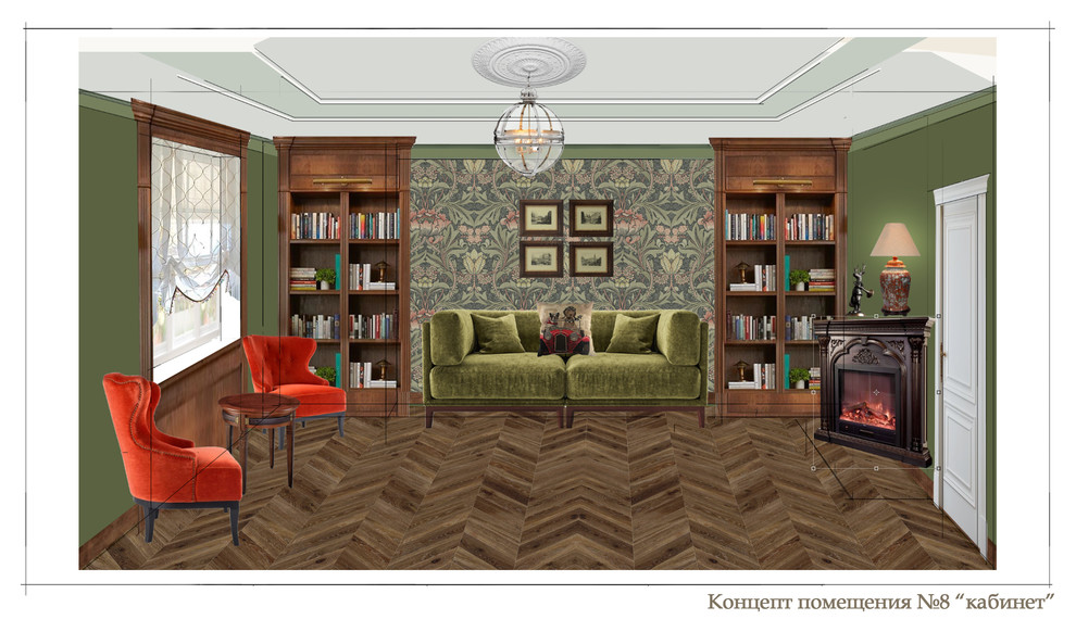 Концепт кабинета в частном доме