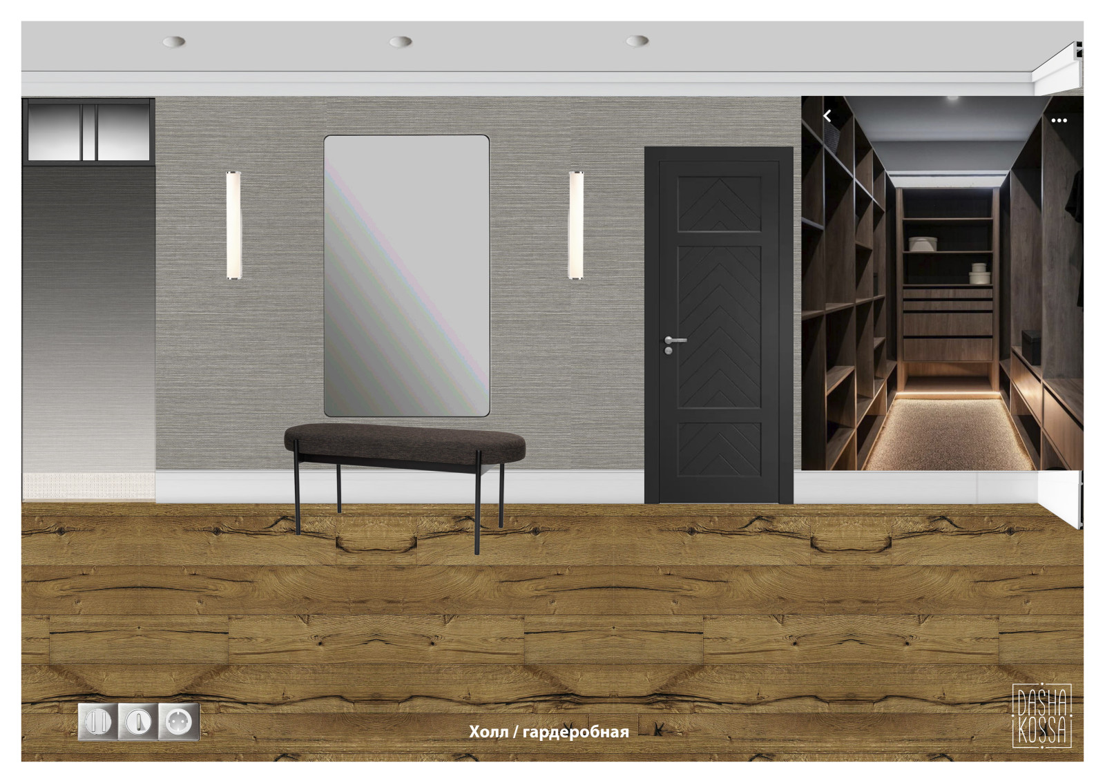 Двухуровневая квартира для любителей музыки