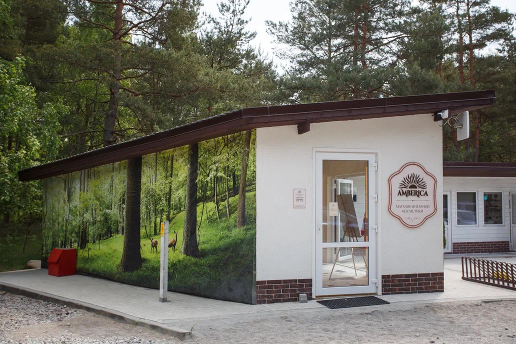 Магазин локального бренда с янтарем AMBERICA