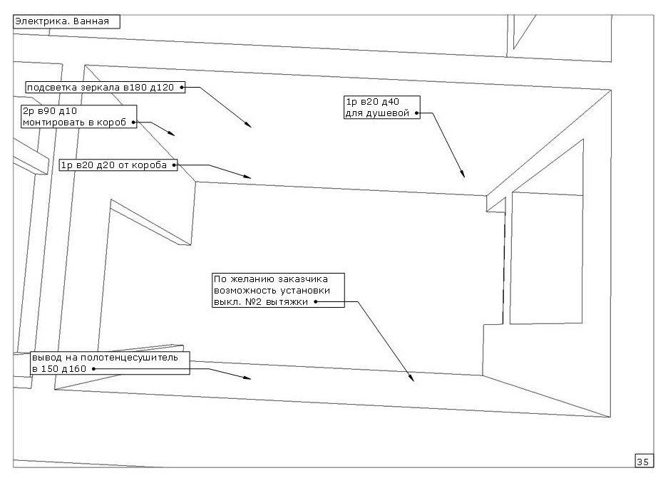 Научный городок