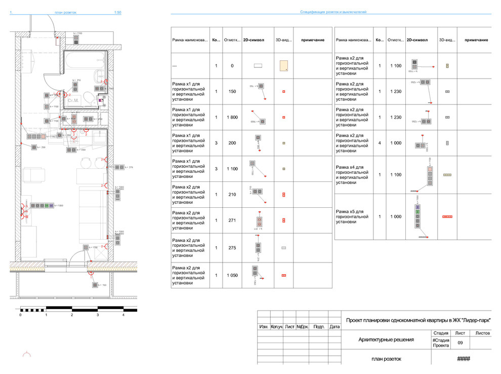 Маленькая студия 28,5м2 в ЖК "Лидер-парк" г. Мытищи