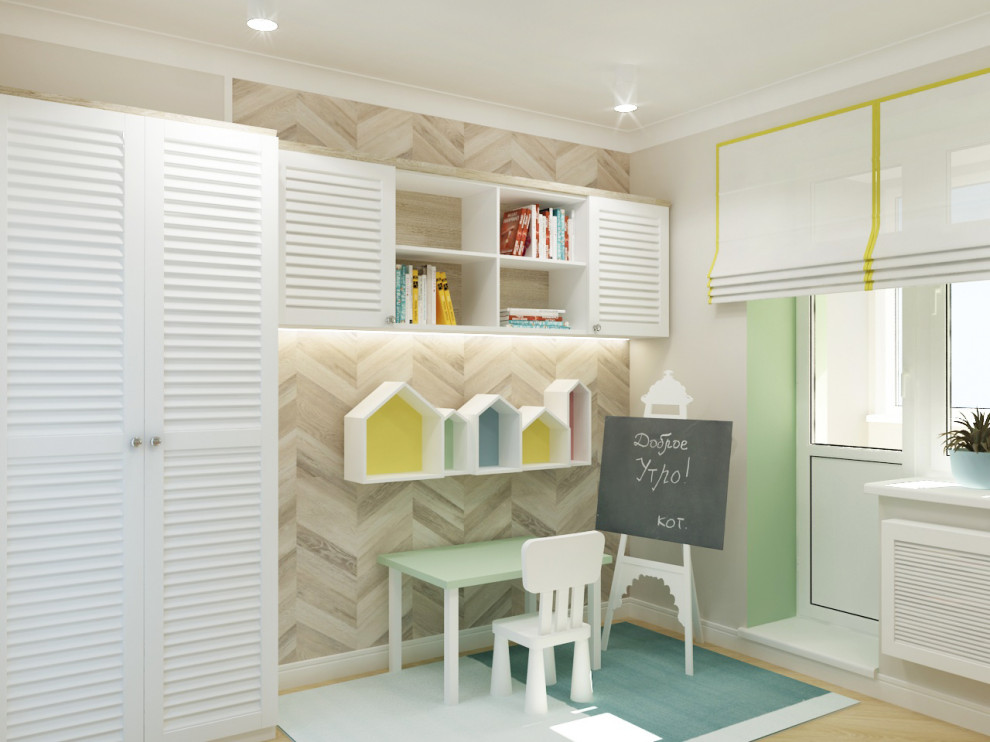 Детская для сестренок