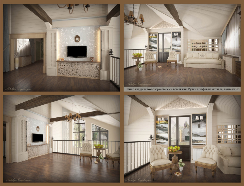 Проект "Янтарный"