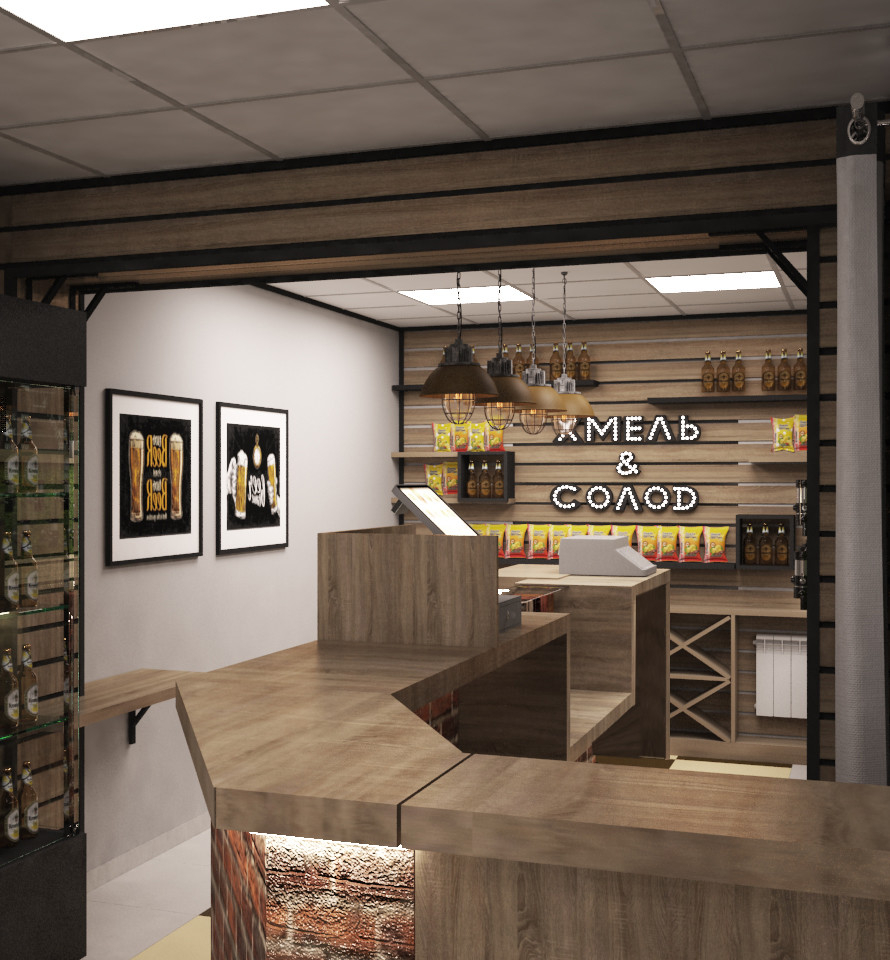 Магазин разливного пива "Хмель и Солод"