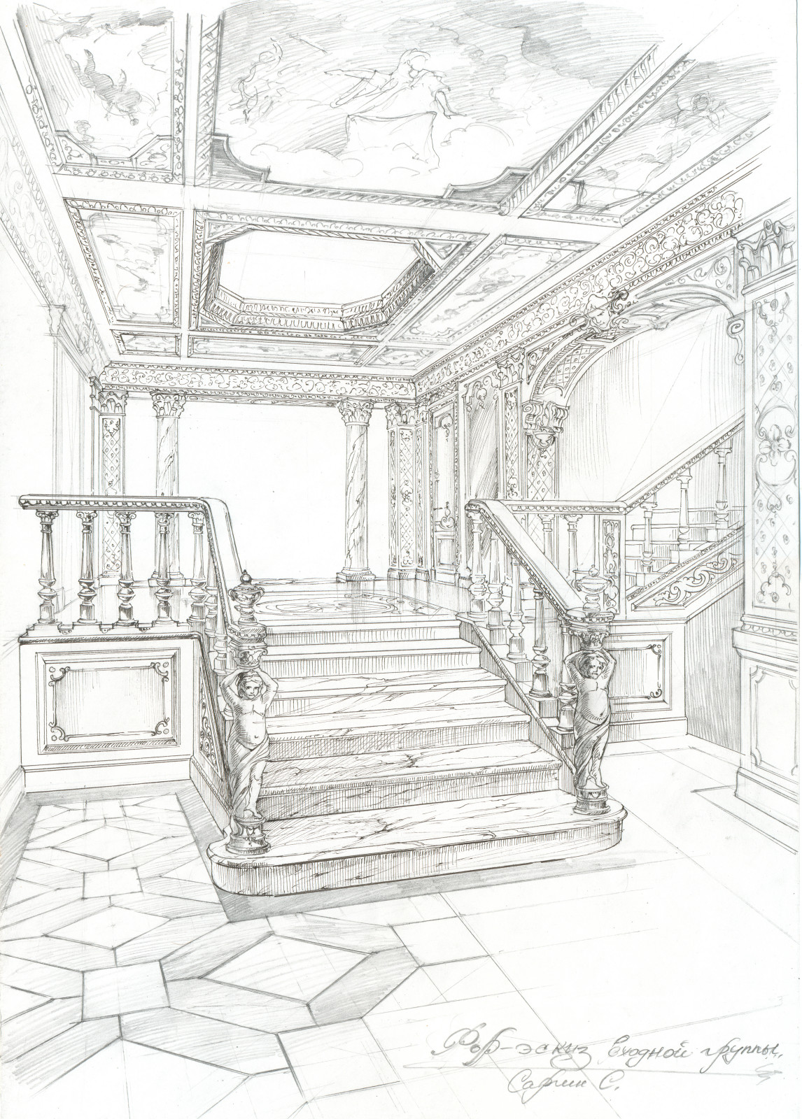 Акварельные эскизы. Загородный дом в Екатеринбурге.