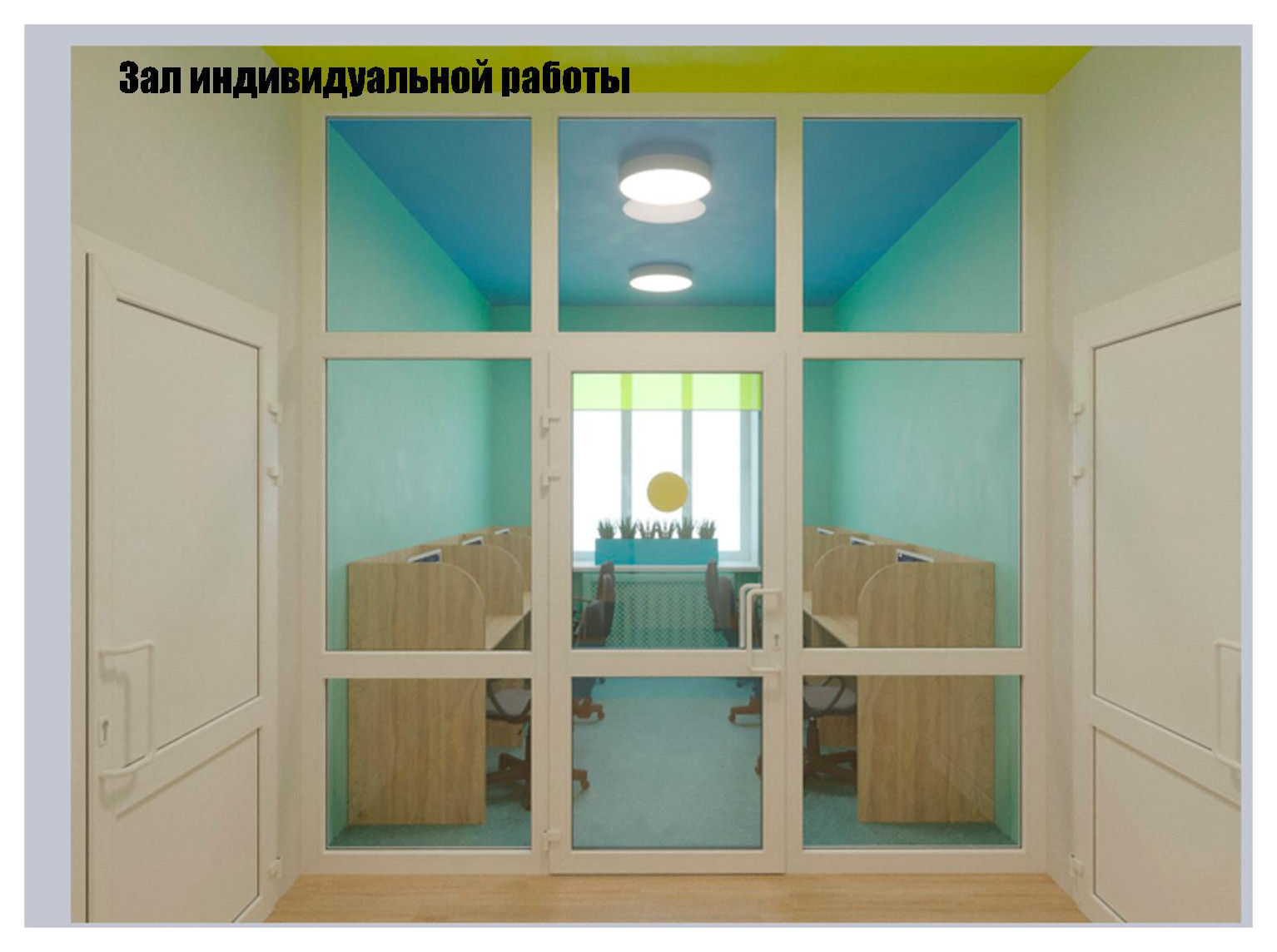 Взрослая и детская центральные библиотеки г.Елово Пермский край