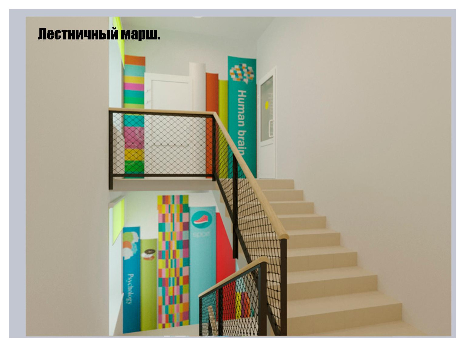 Взрослая и детская центральные библиотеки г.Елово Пермский край