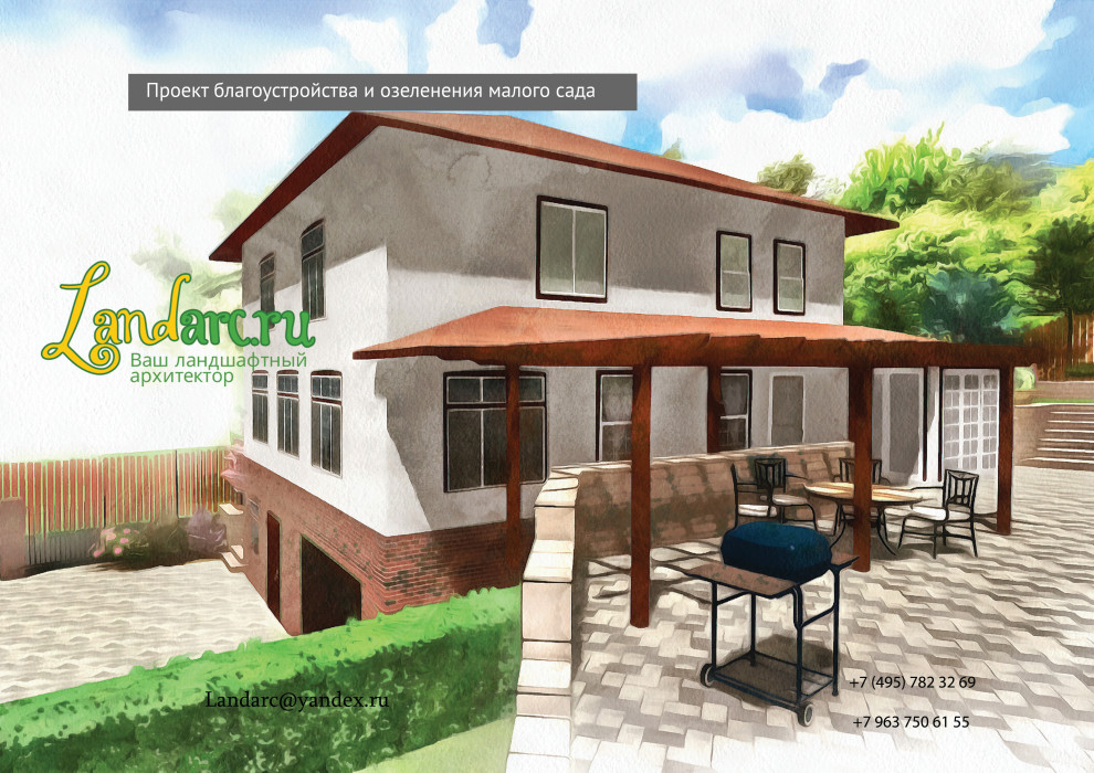 Проект благоустройства и озеленения в горной местности