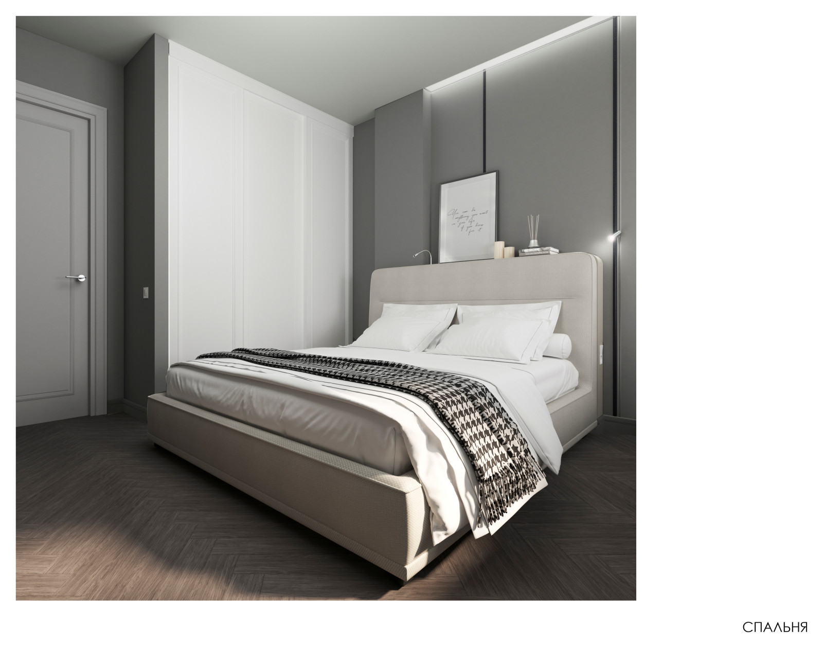 ЖК Шереметьевский дворец