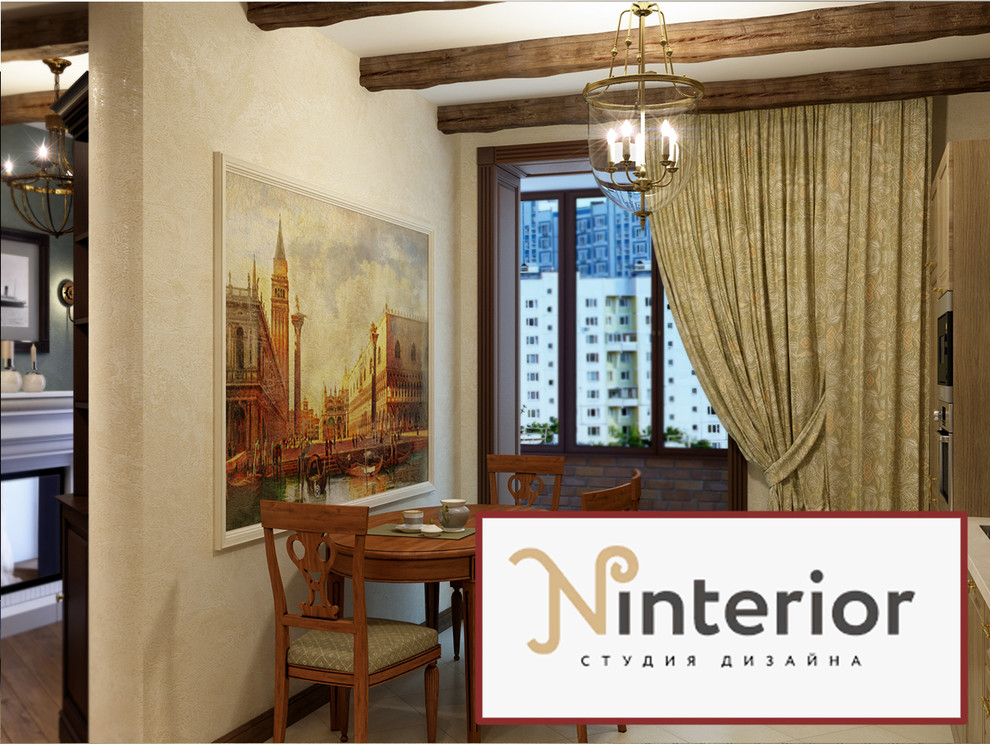 Квартира в Колониальном стиле