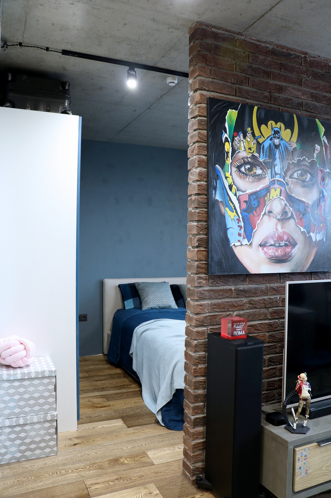 Наша квартира