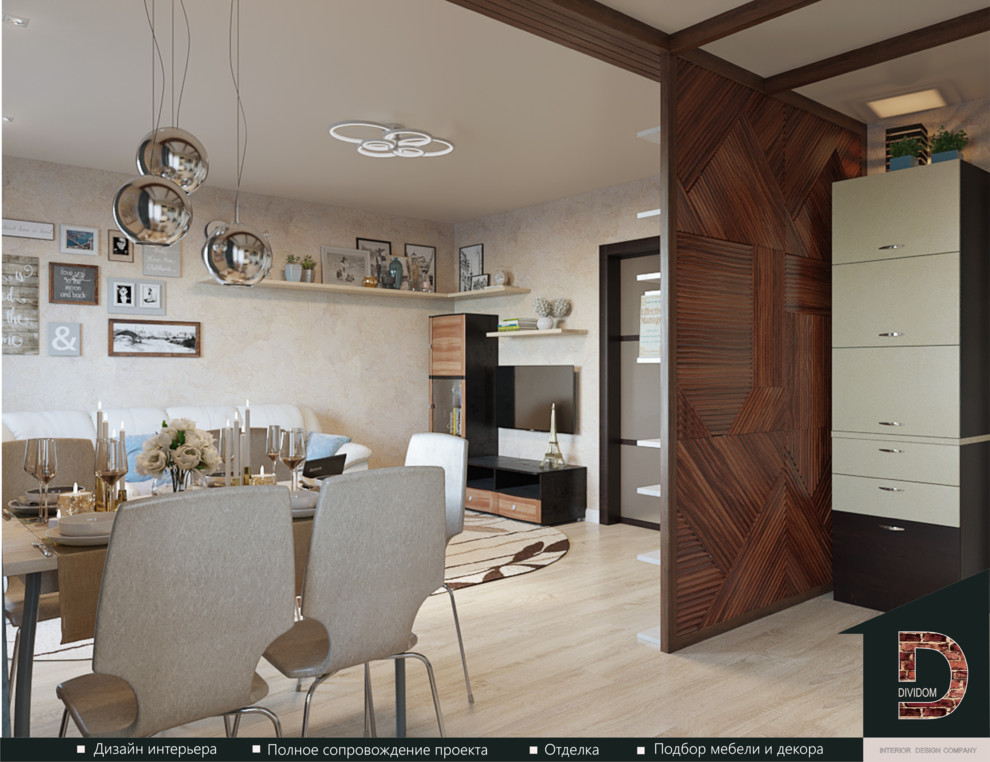 Соединение гостиной и кухни, перепланировка