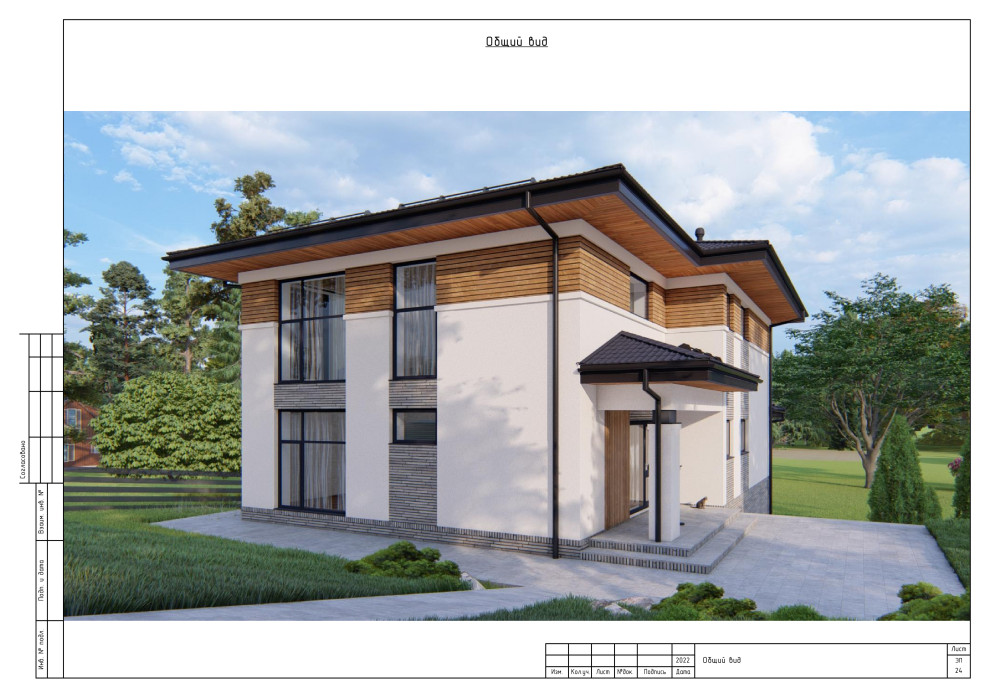 Двухэтажный дом с большим перепадом земли в пятне застройки