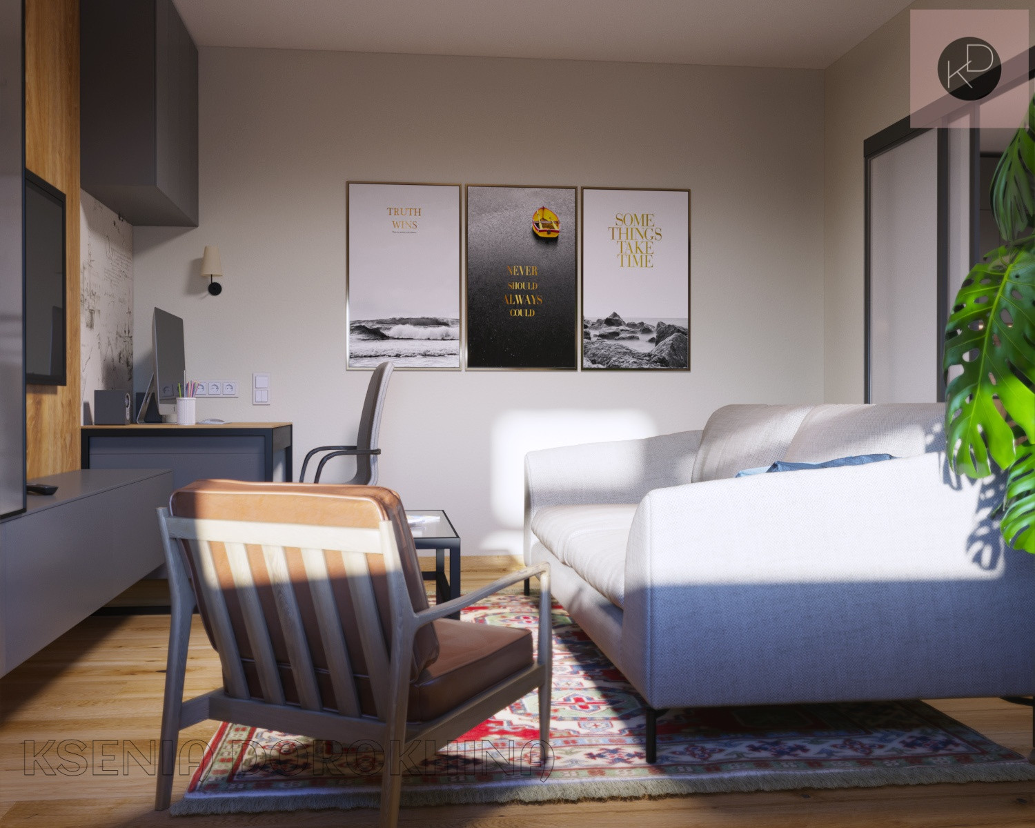 Квартира для двоих