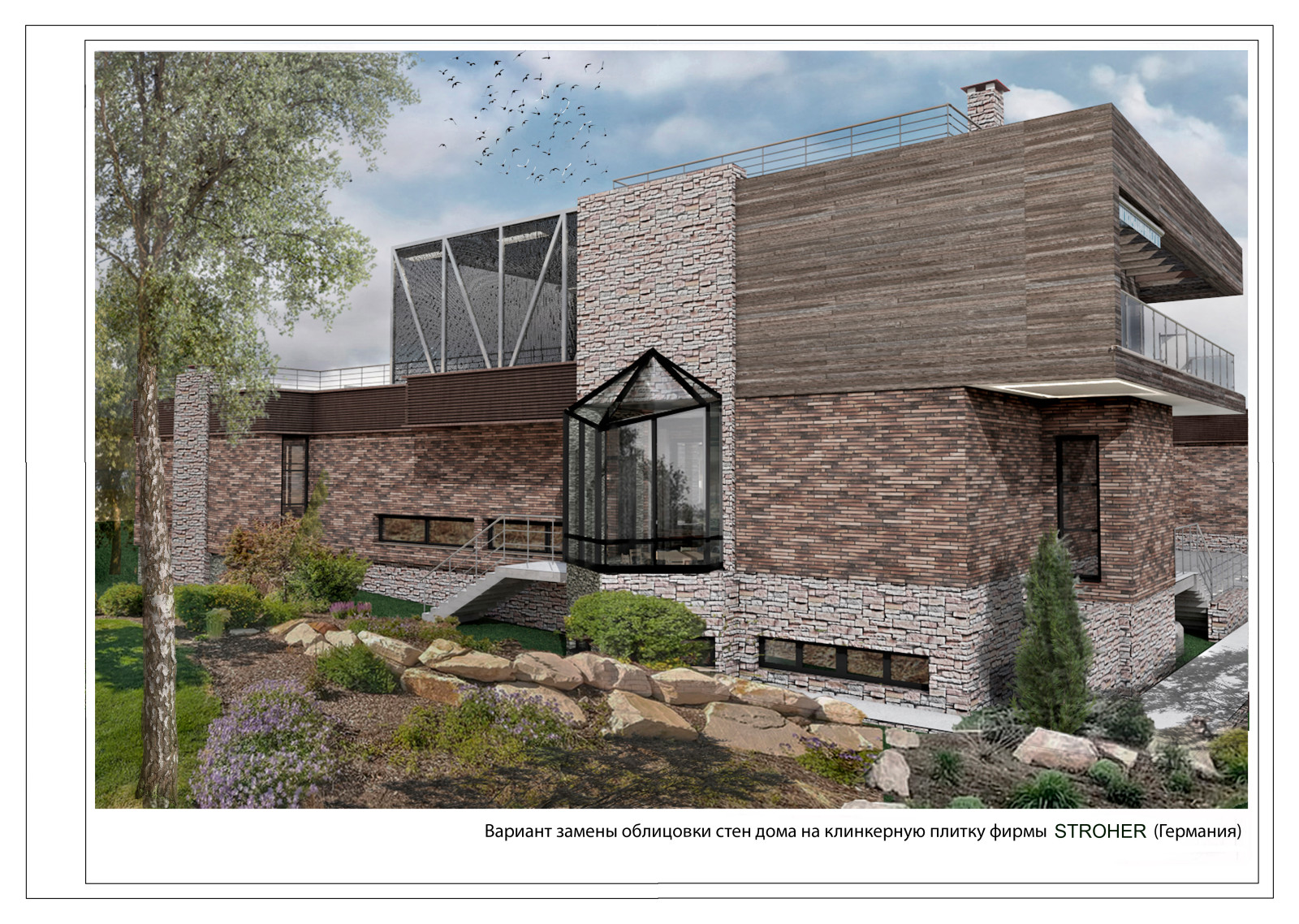 Жилой дом с эксплуатируемой кровлей в посёлке Велегож Парк Престиж