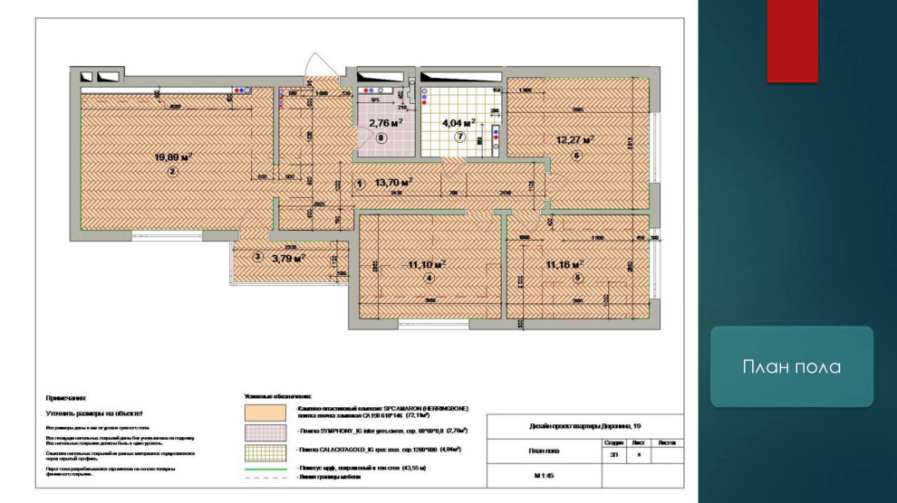 "Островский"