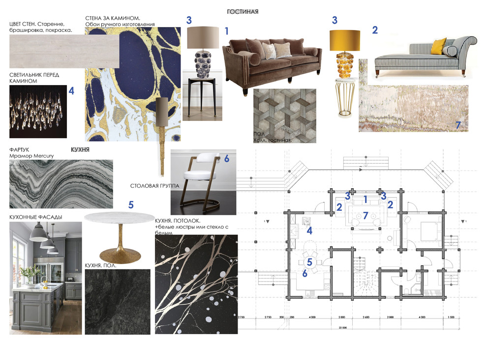 Грифон. Дом загородом.