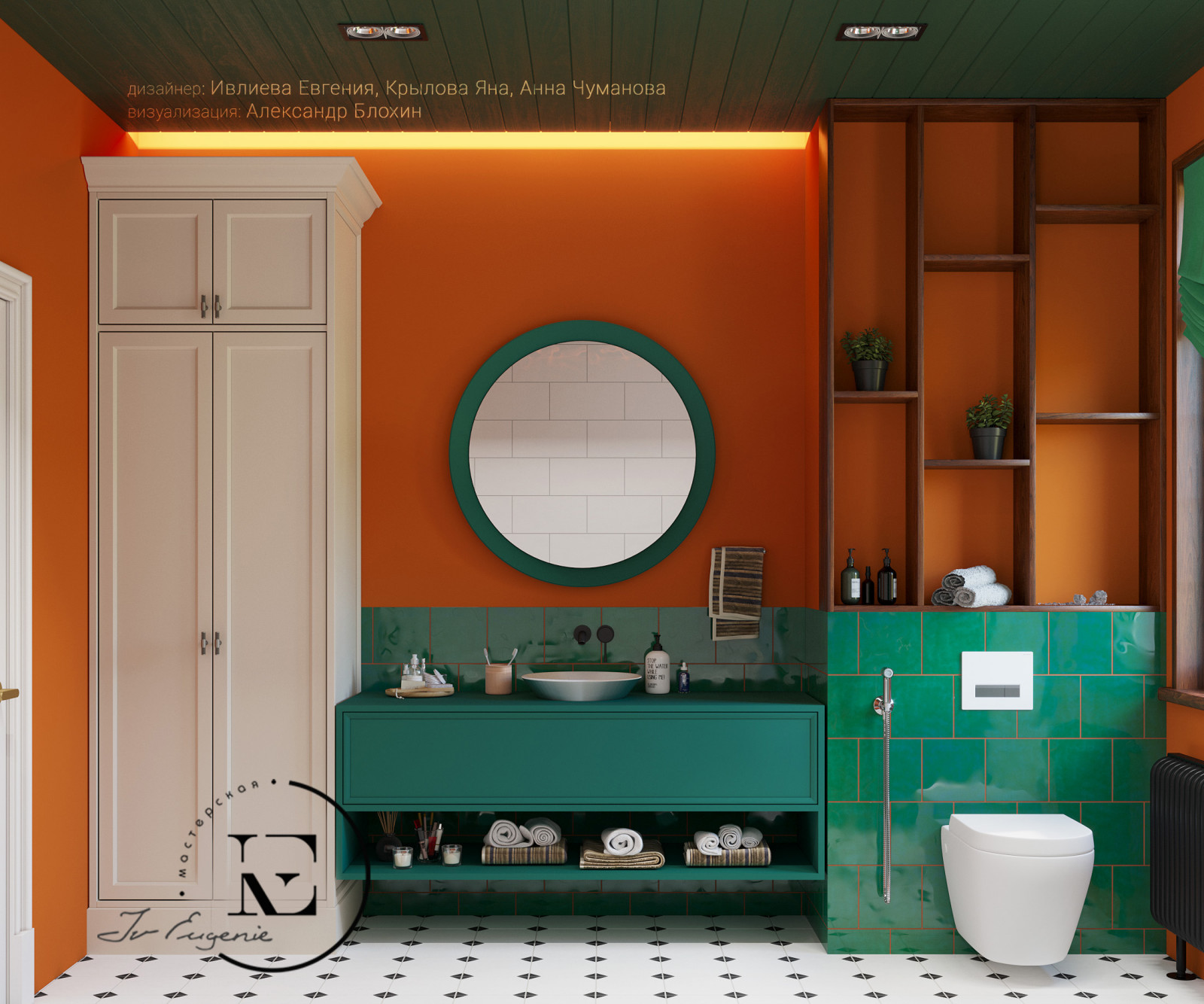 Soleray с нотками Мексики