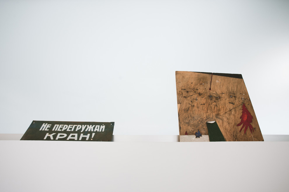 Квартира №33