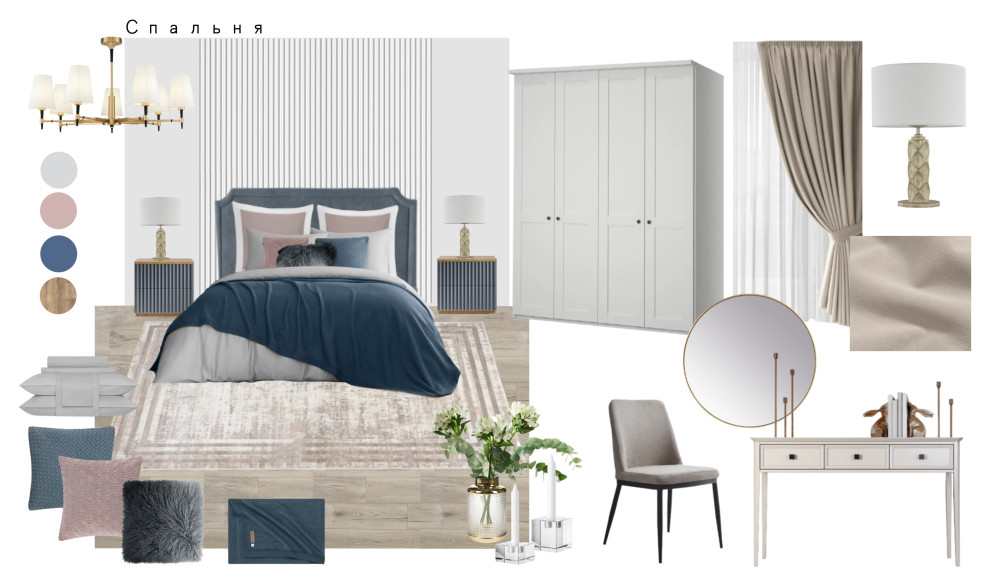 Дизайн проект (Moodboard)