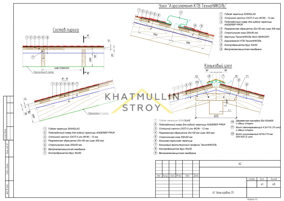 "Даманский меч"