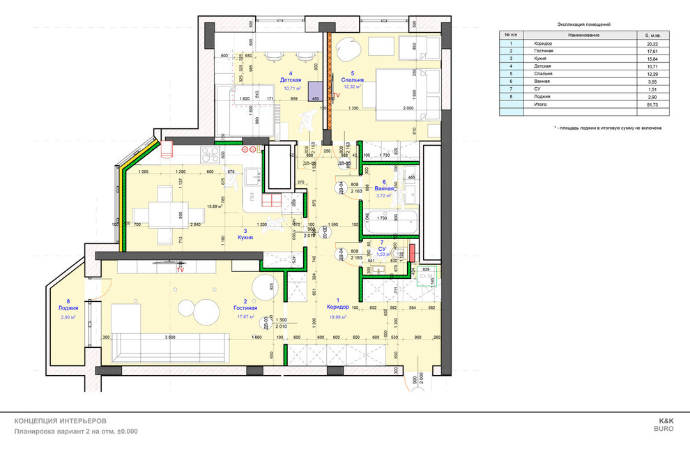 Интерьер 3-х комнатной квартиры