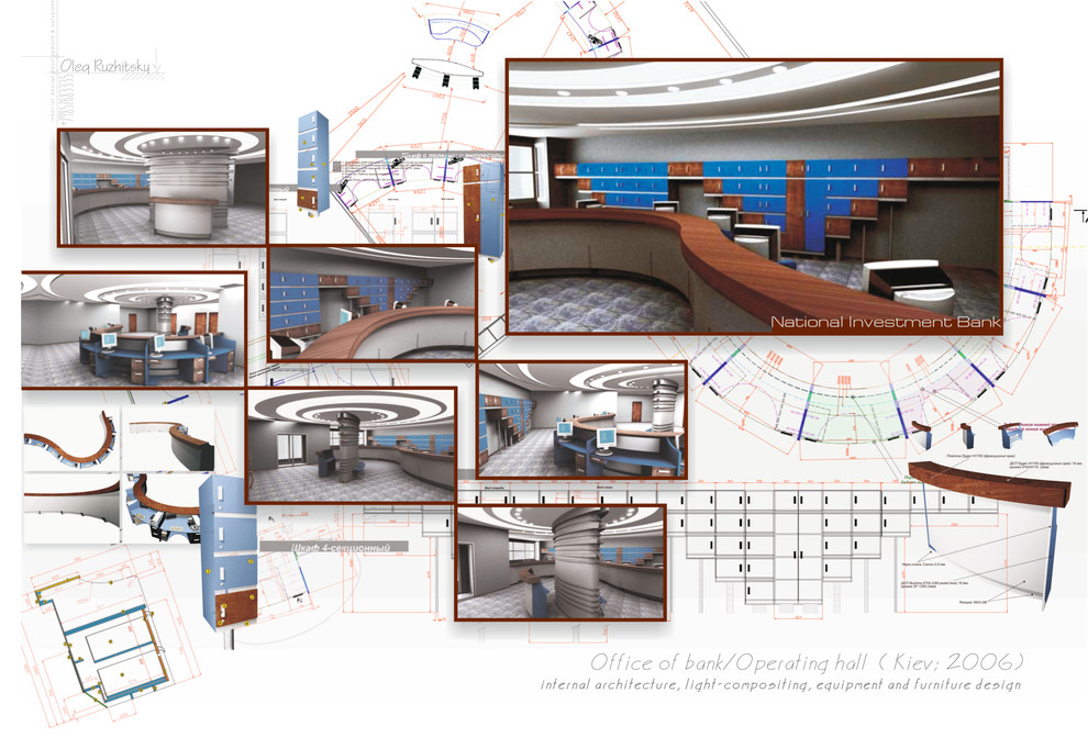 Отделение банка Проект 2006 года