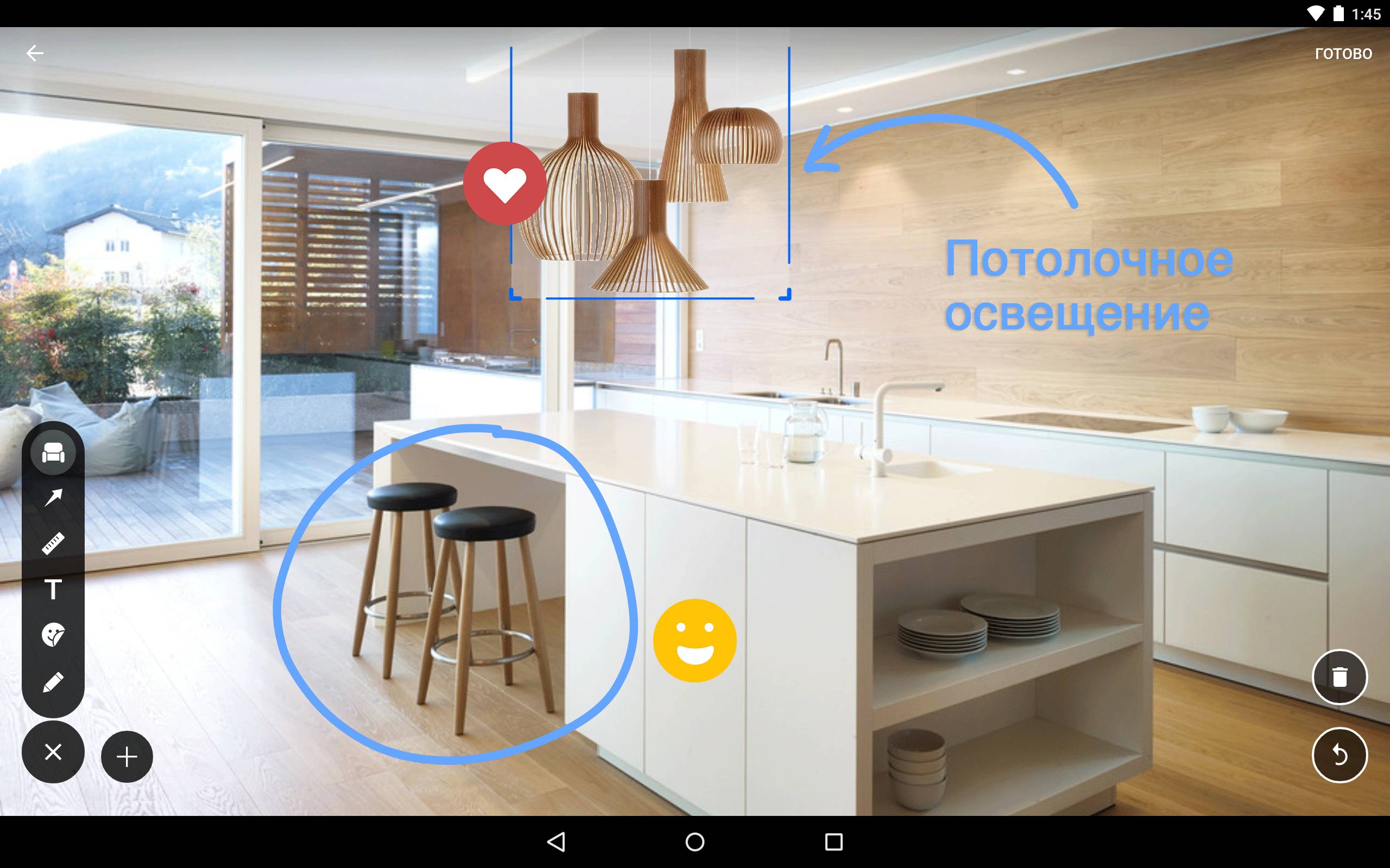 Houzz изнутри: Функция Sketch теперь и на Android | Houzz Россия