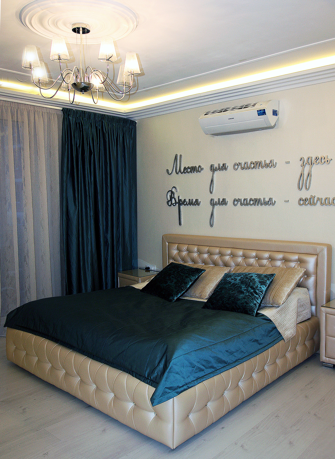 Пространство, свет, уют