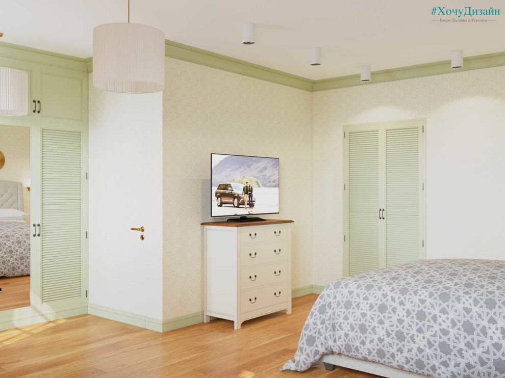 Американская мечта